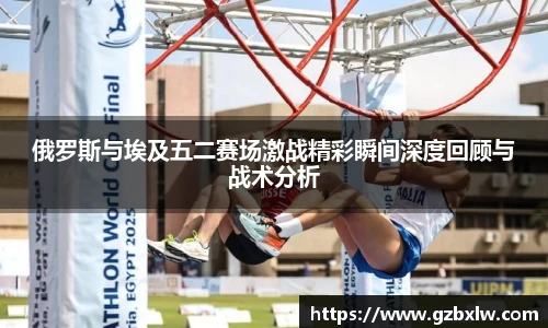 AC米兰中国官网