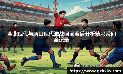 AC米兰中国官网
