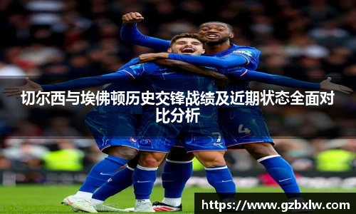 AC米兰电竞