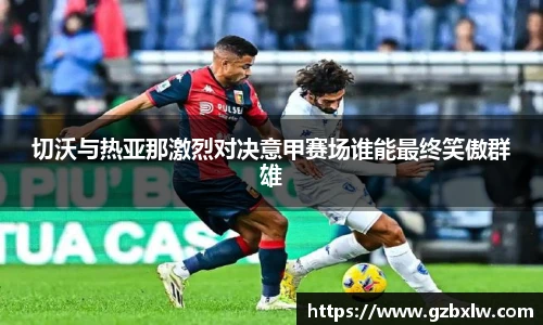ac米兰中文官网