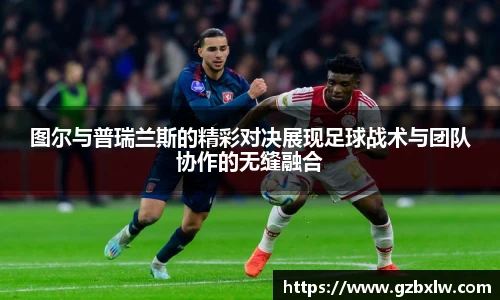 AC米兰官网