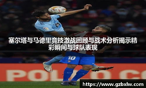 AC米兰官网
