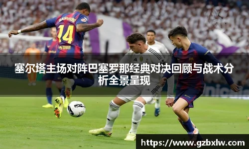 AC米兰中国官网
