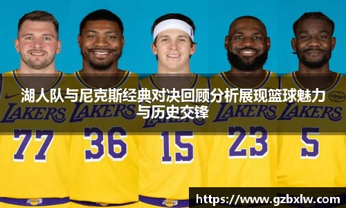 AC米兰电竞